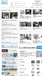 Mobile Screenshot of kk-sng.com