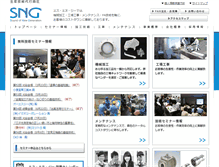 Tablet Screenshot of kk-sng.com